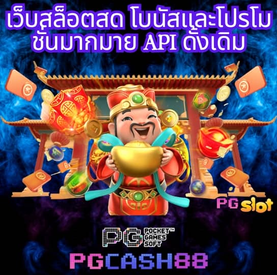 เอมิ