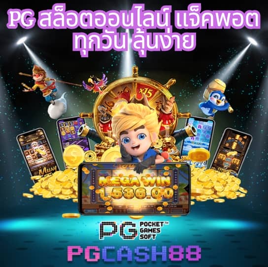 เอมิ